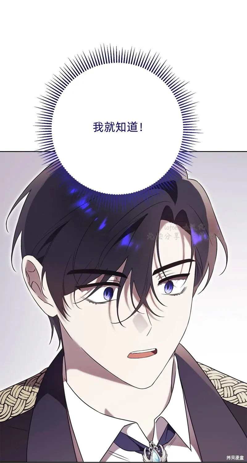 第5话41