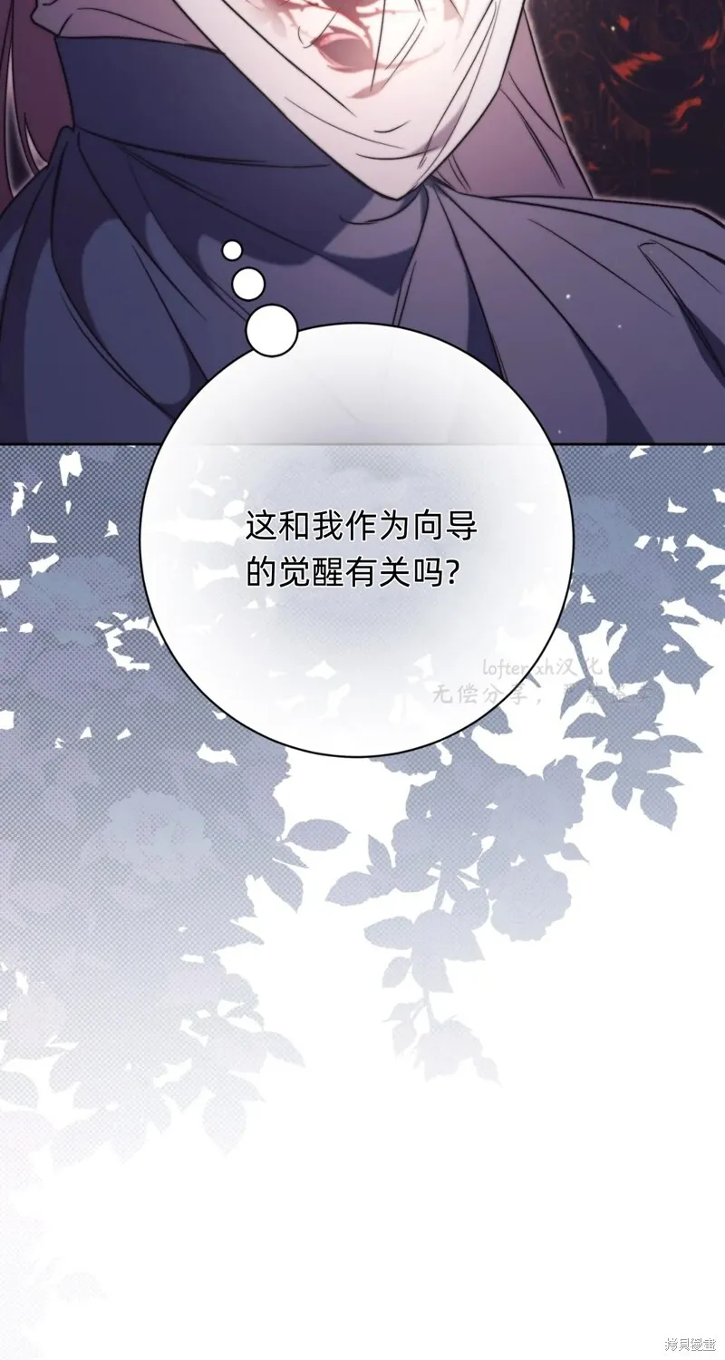 第6话13