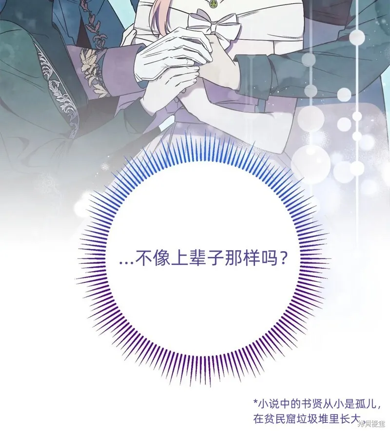 第14话74