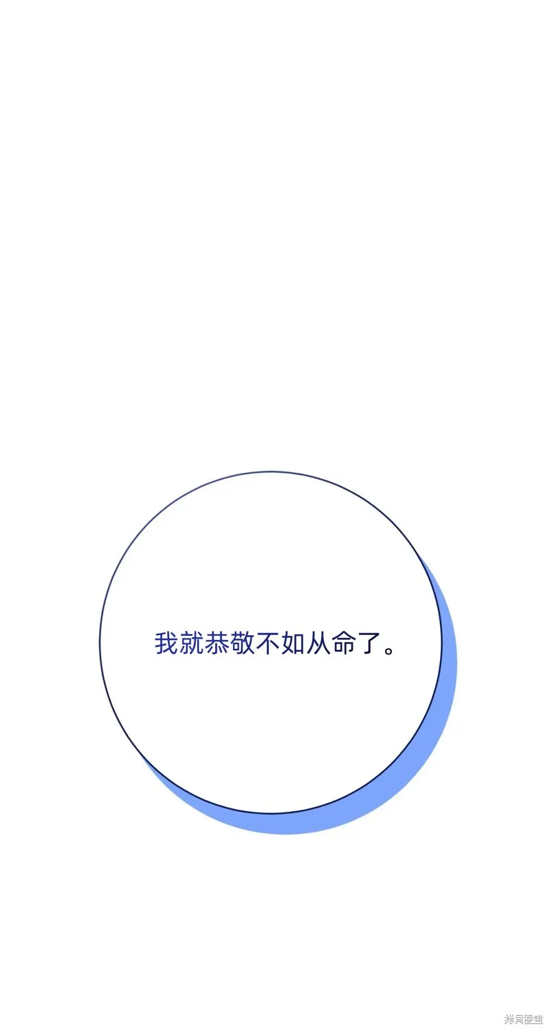 第7话46