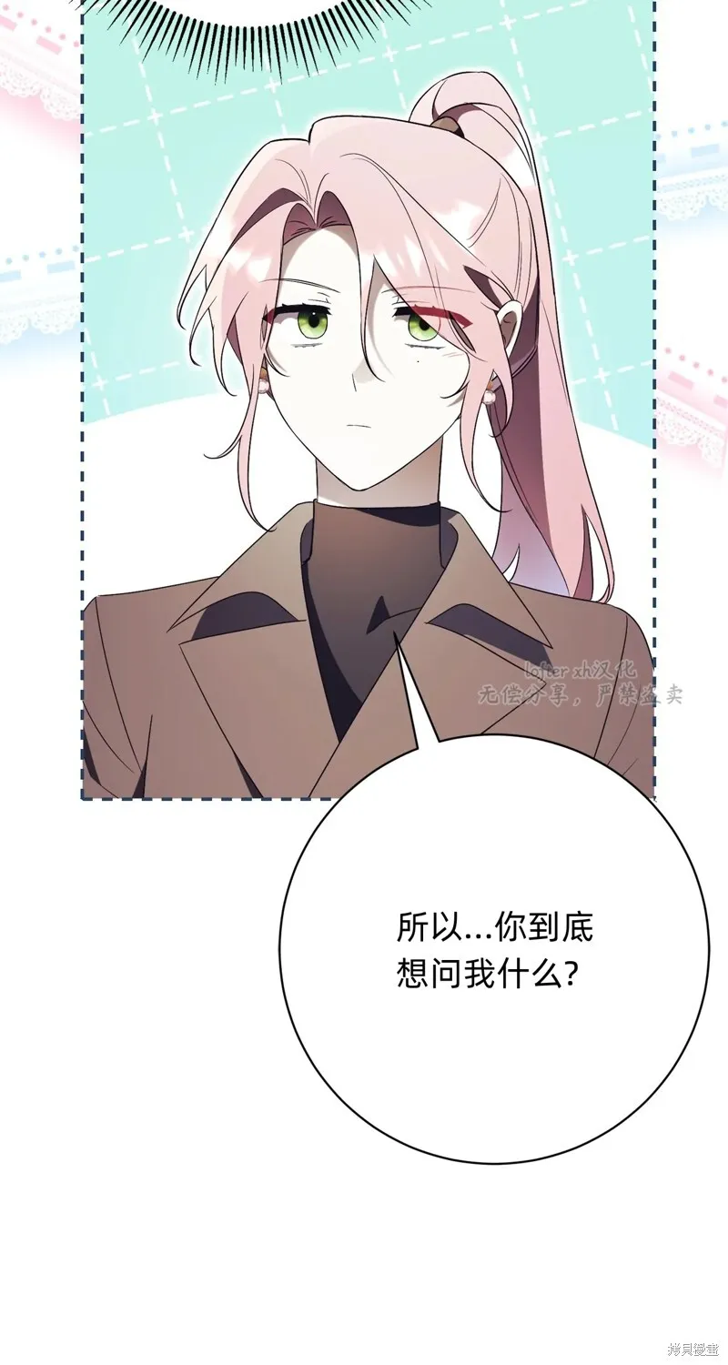 第17话64