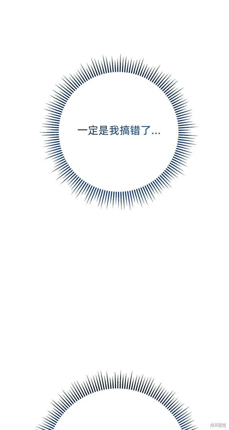 第14话9