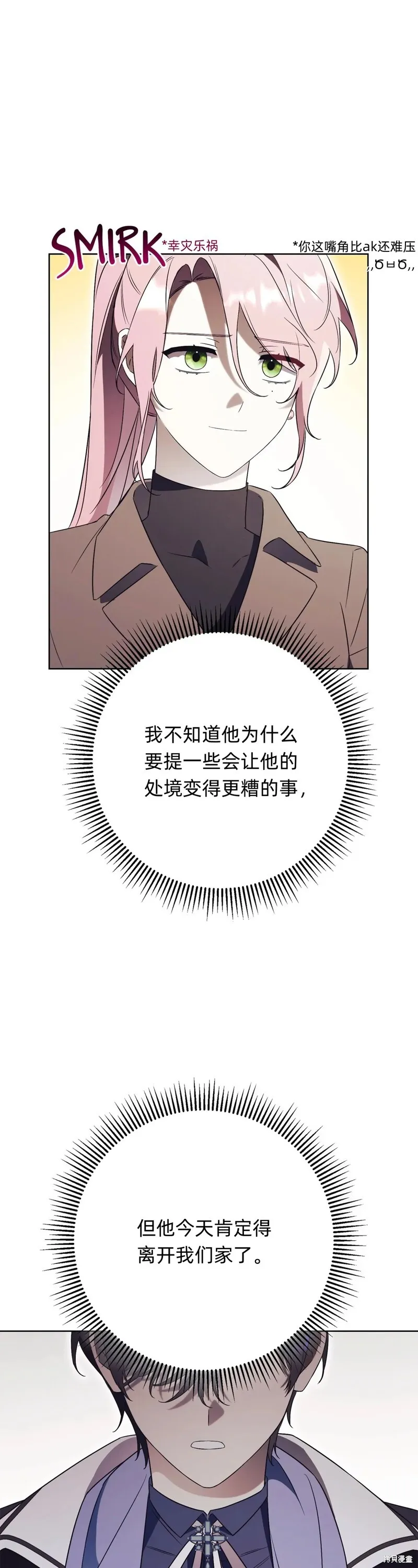 第16话87