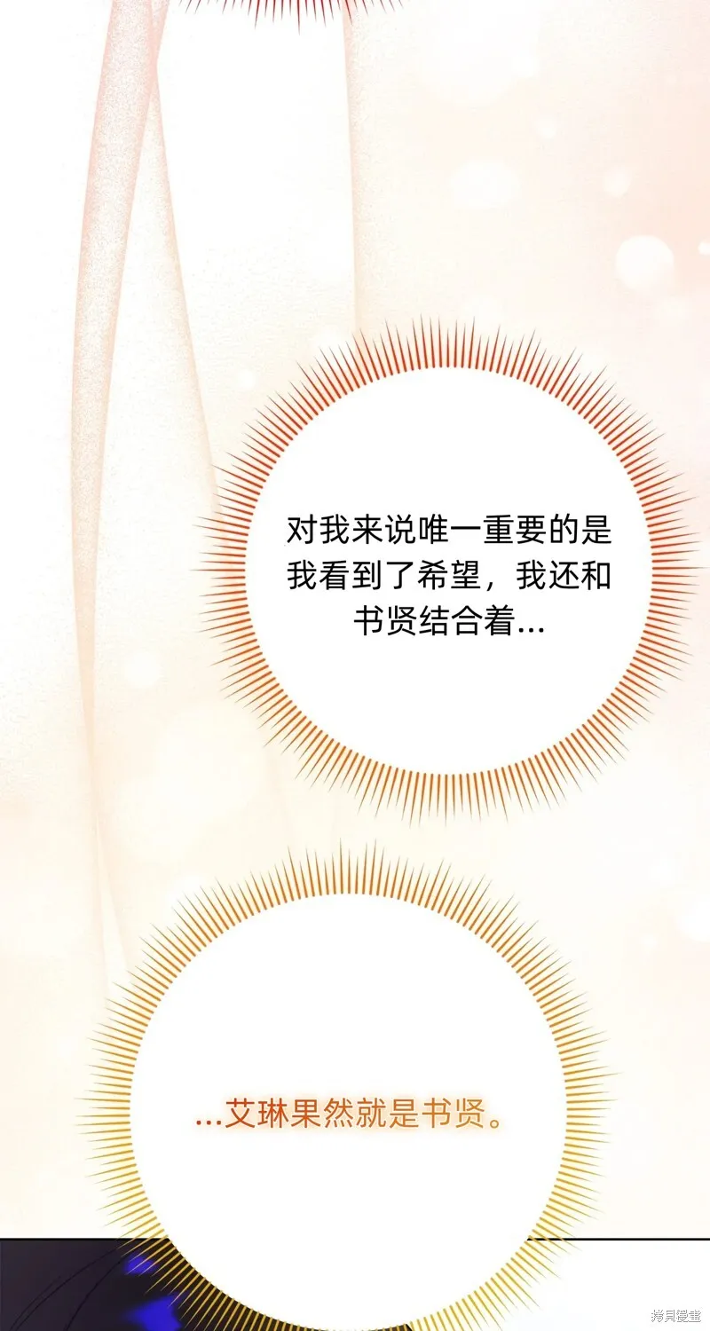 第21话63
