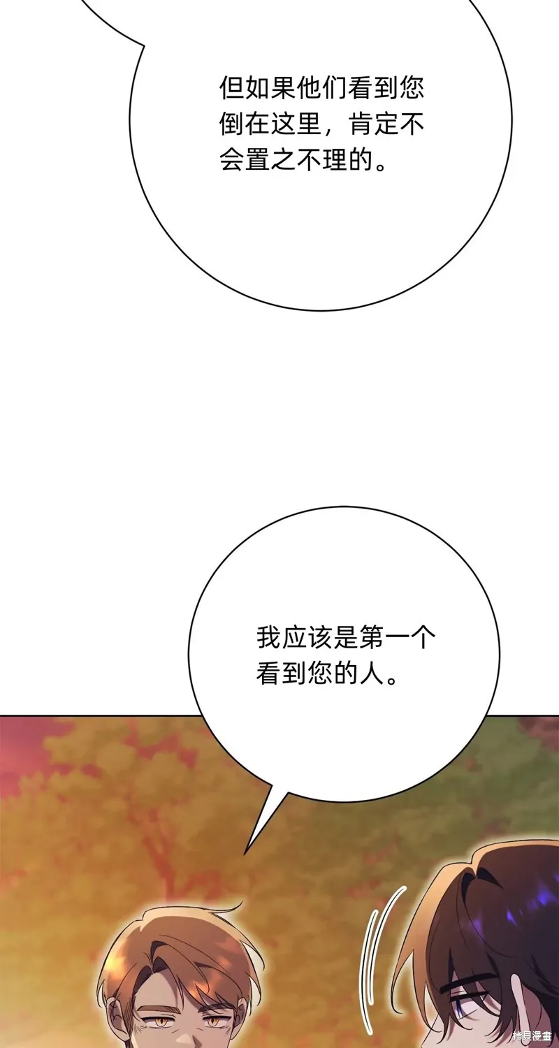 第11话92