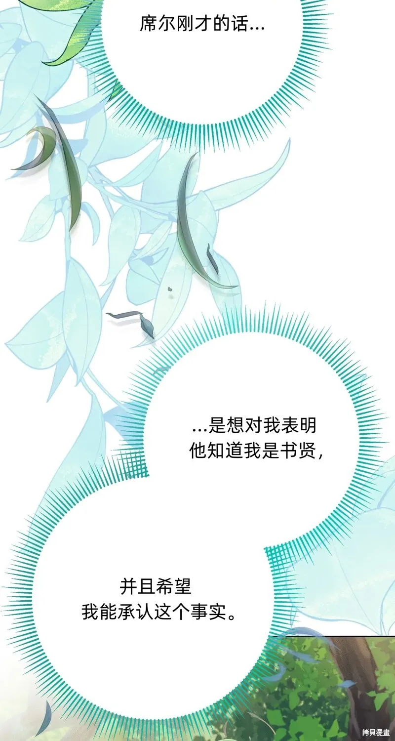 第18话2