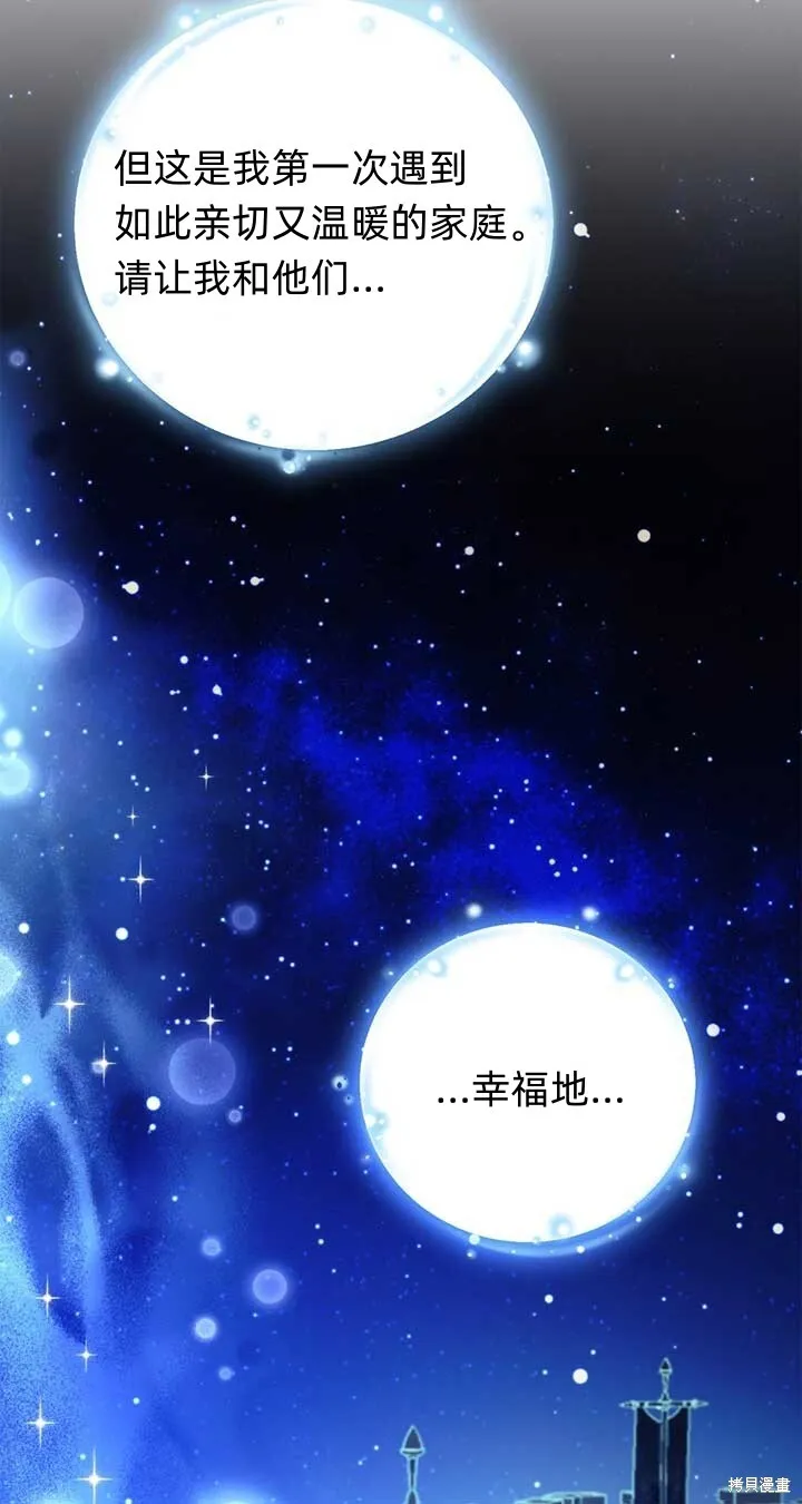 第2话91