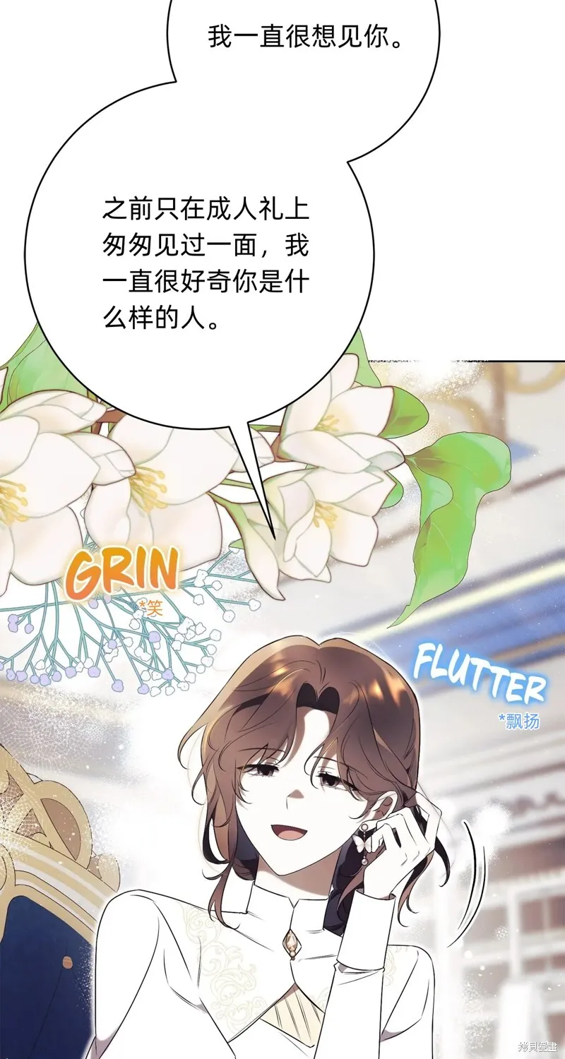 第21话2