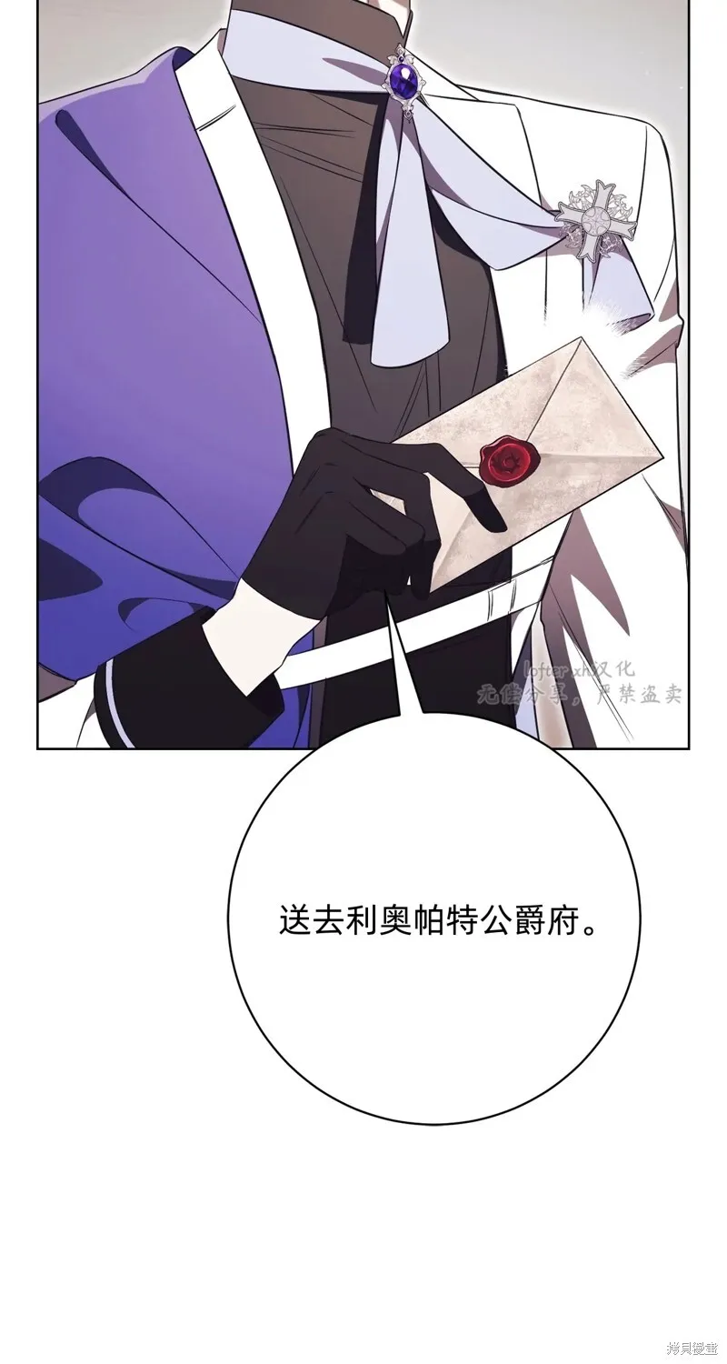 第21话97