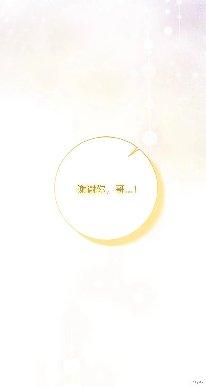 第20话82