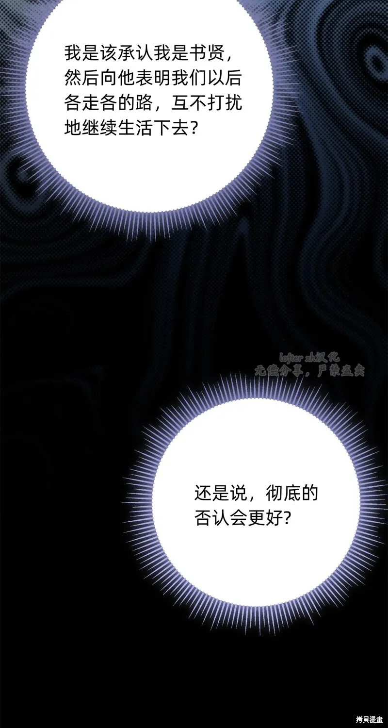 第13话79
