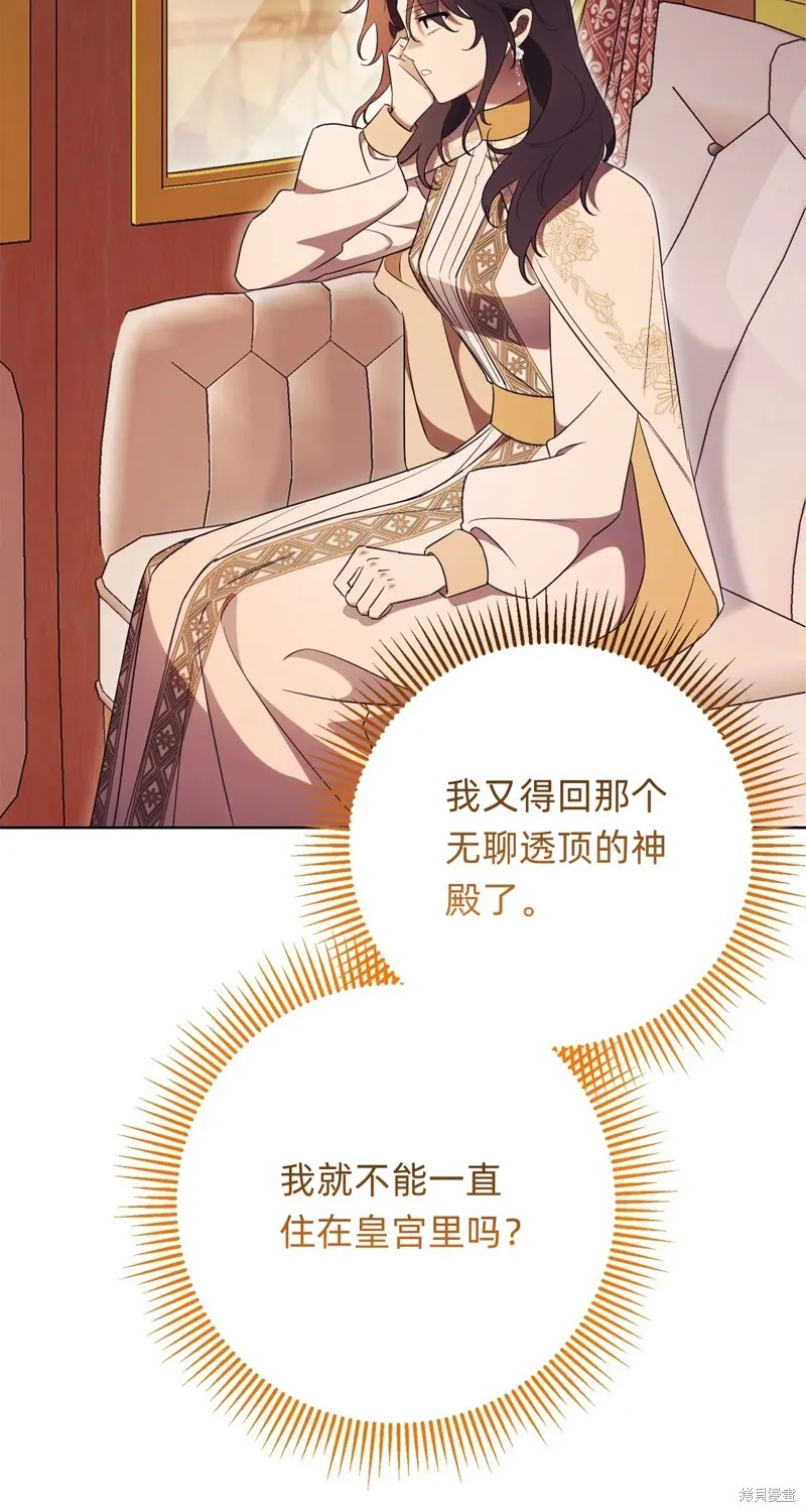 第19话72