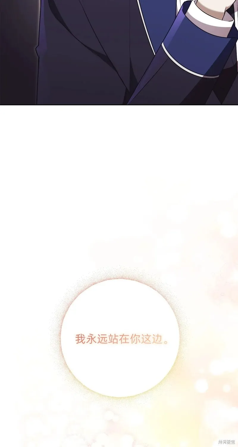 第23话106