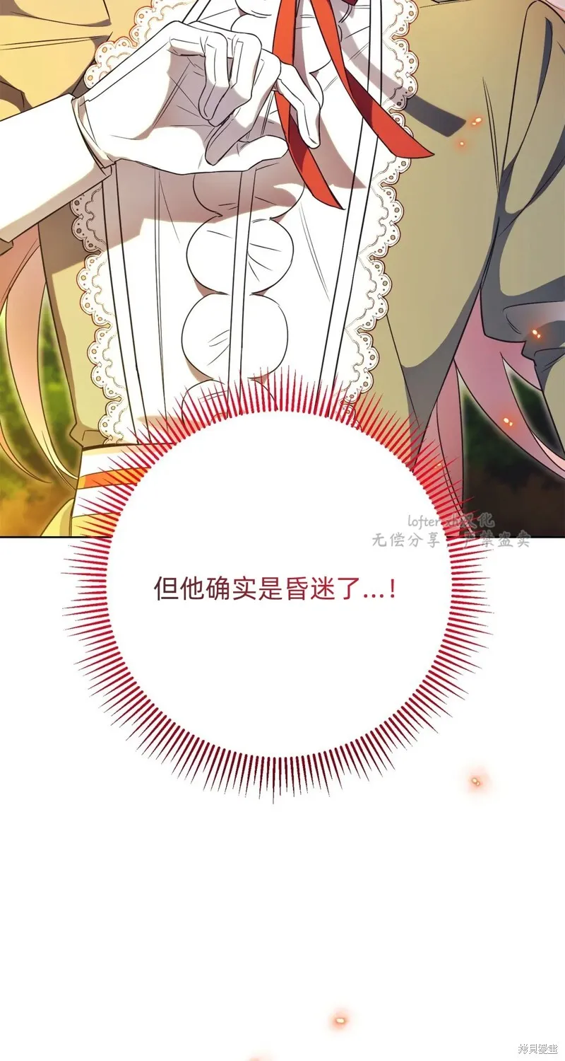 第11话10