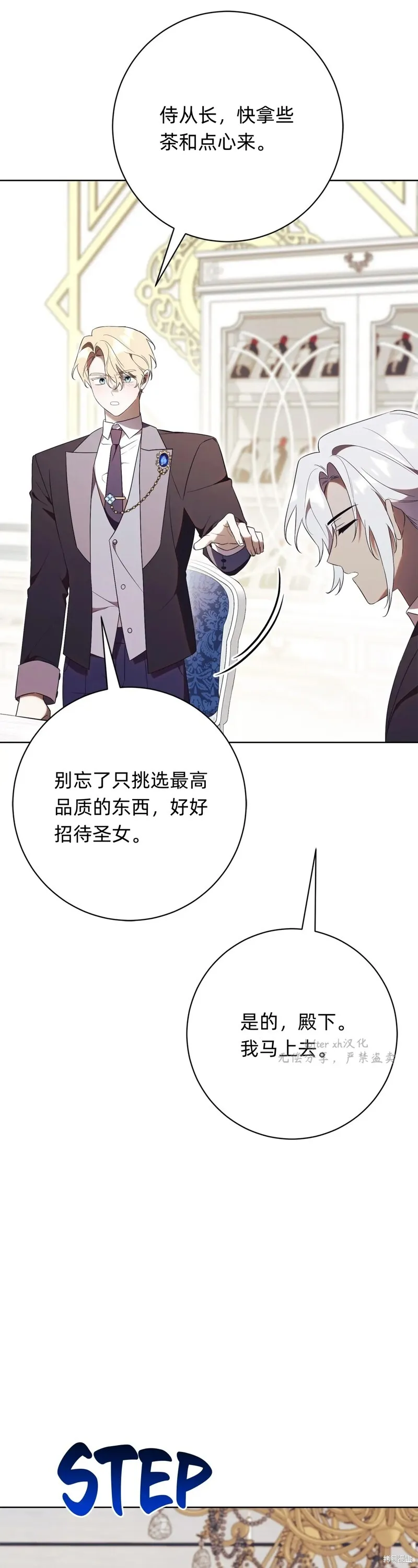 第18话57