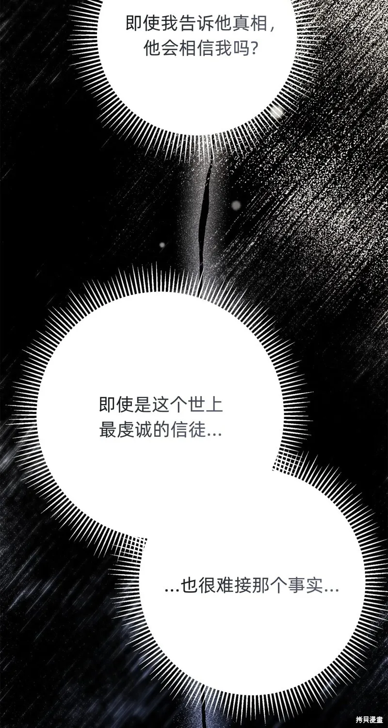 第23话102