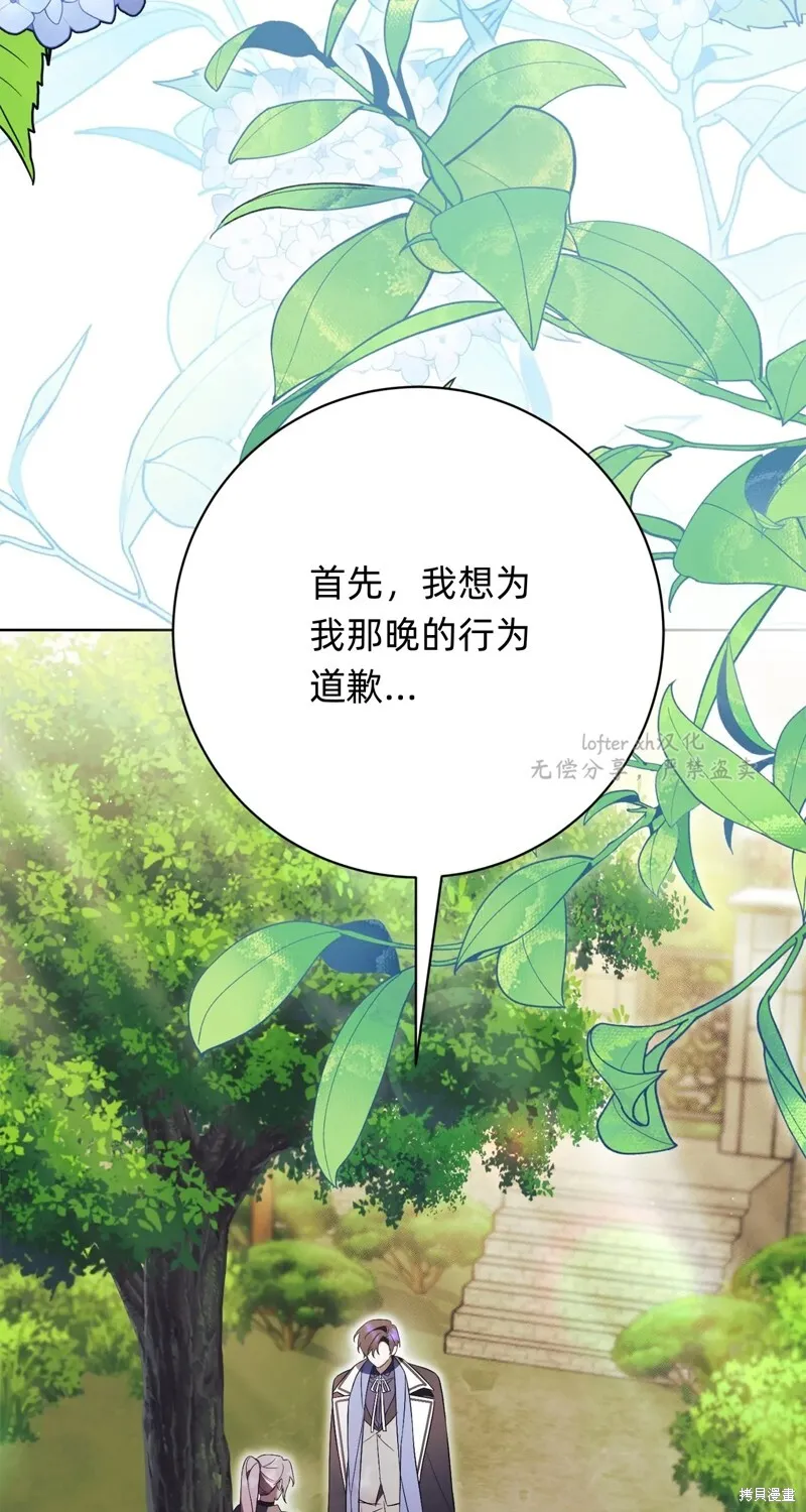 第17话60