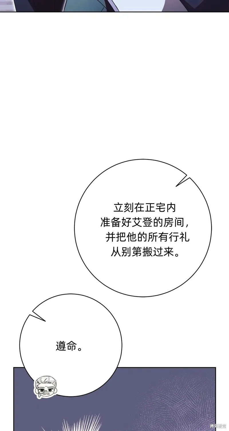 第20话72
