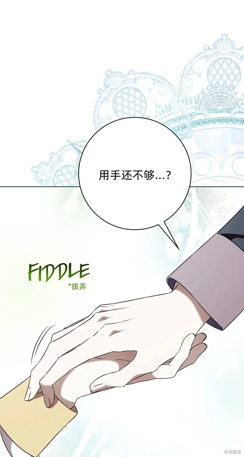 第19话7