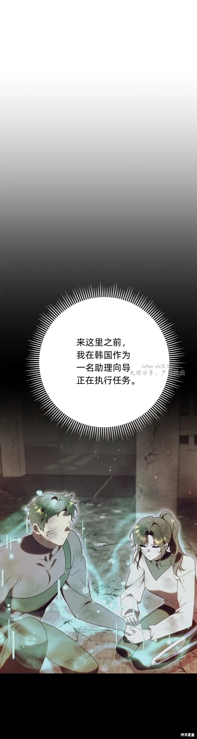 第19话75