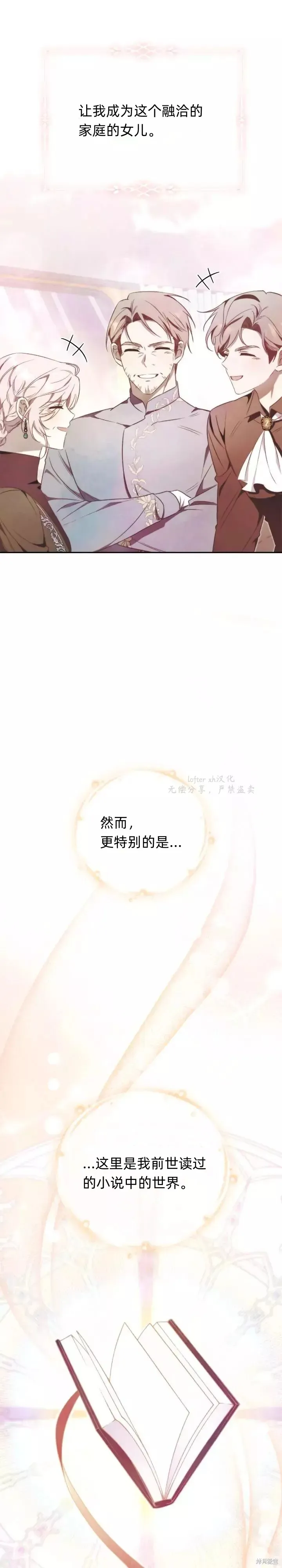 第1话31