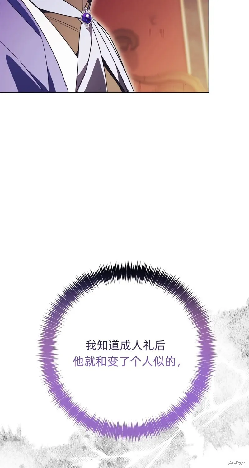 第21话84