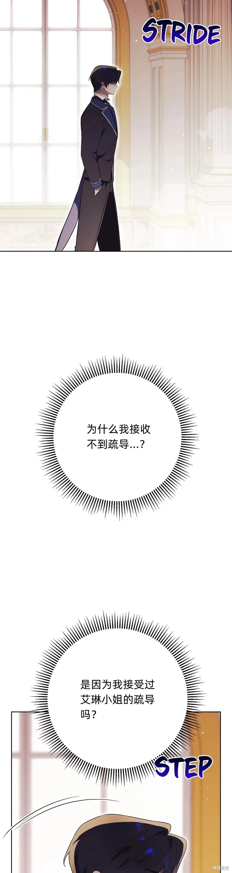 第21话44