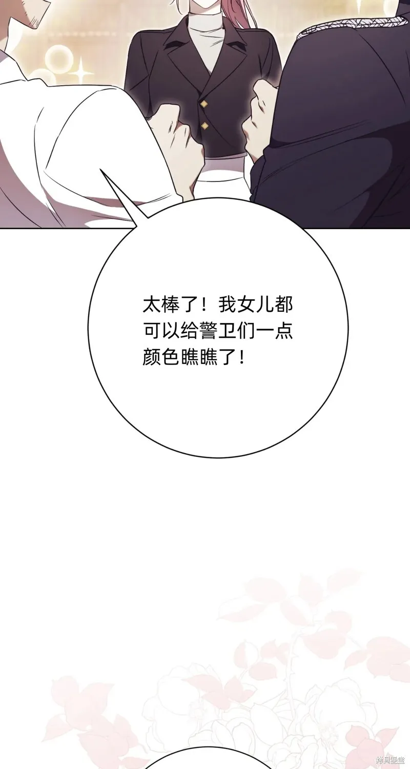 第6话52