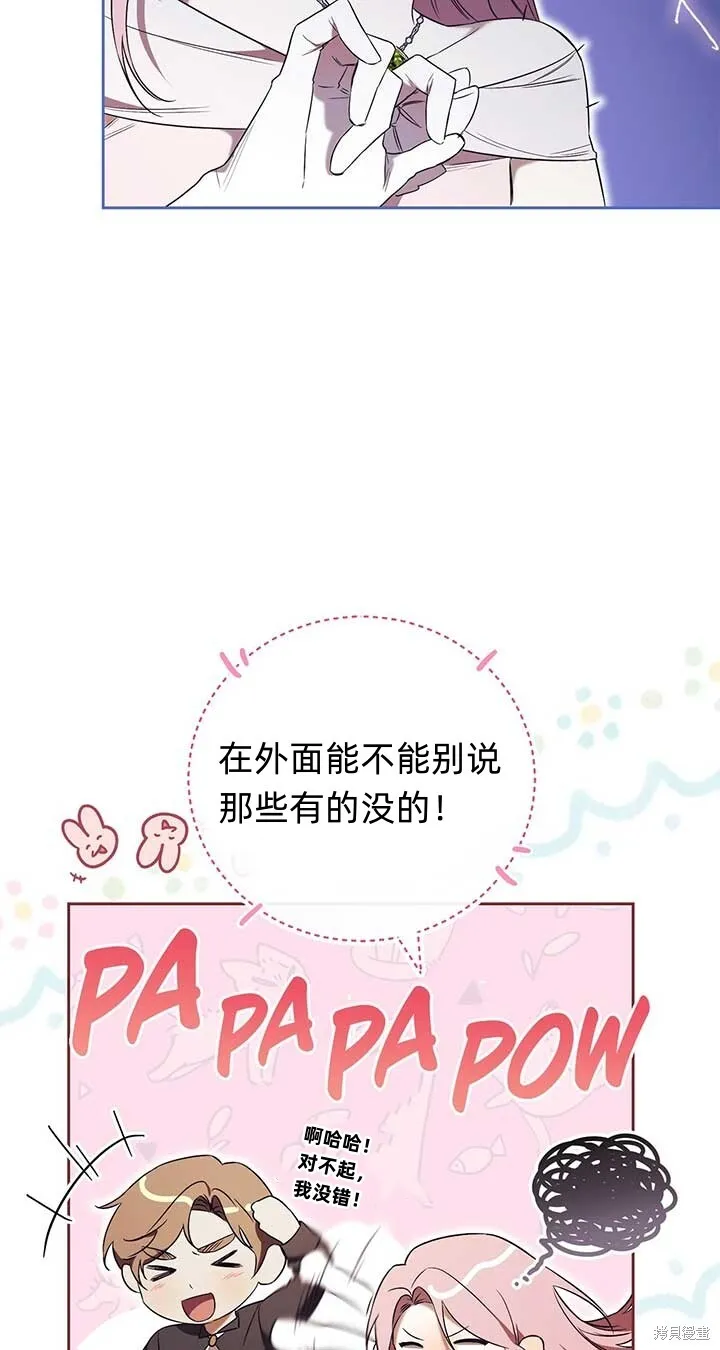 第2话59