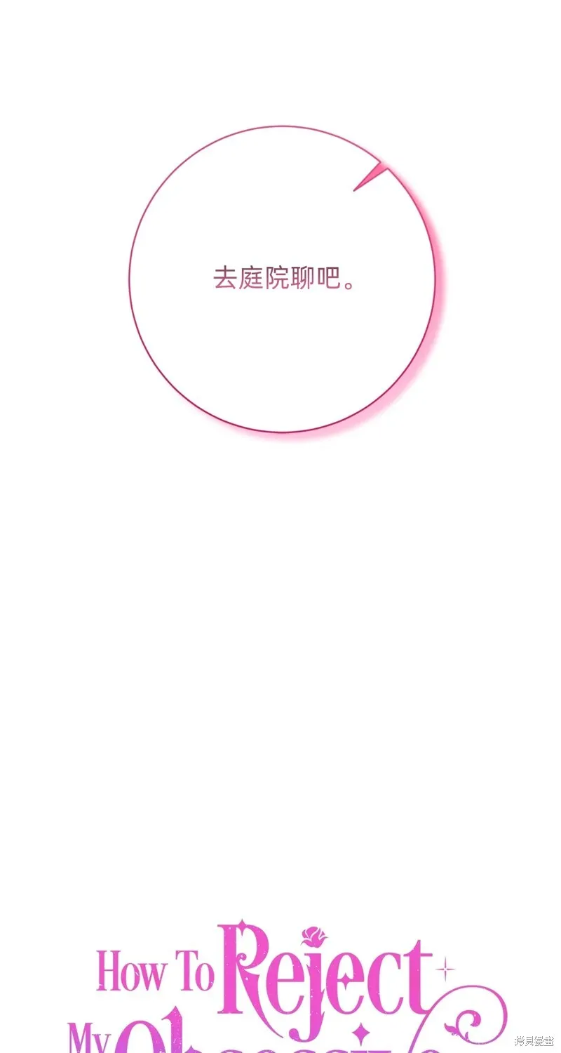 第17话57