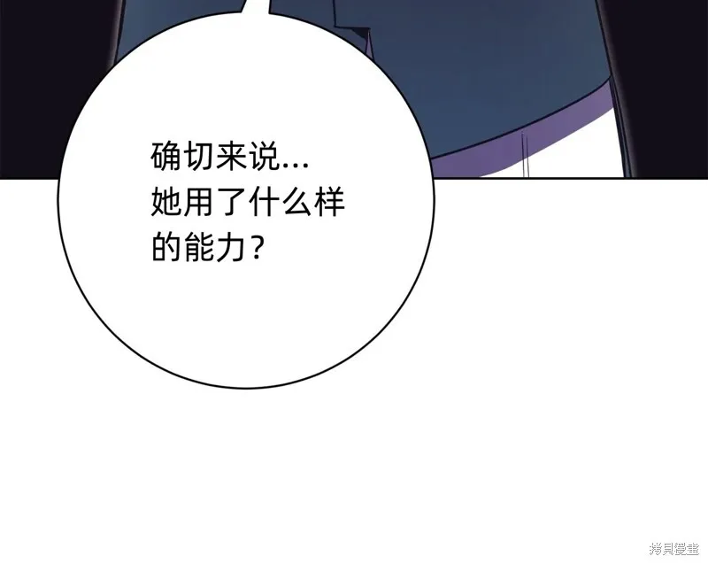 第12话16