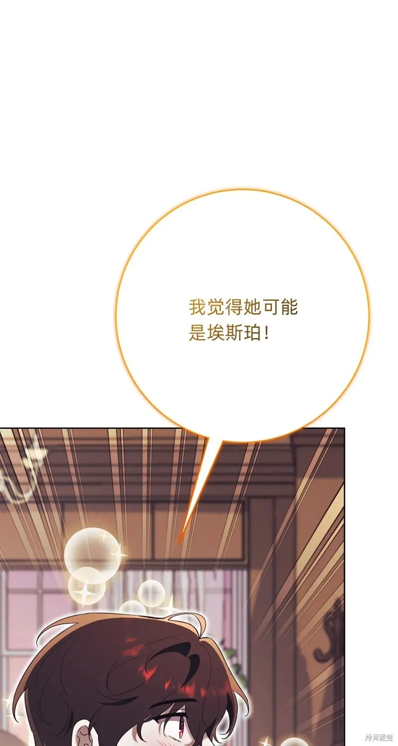 第12话6