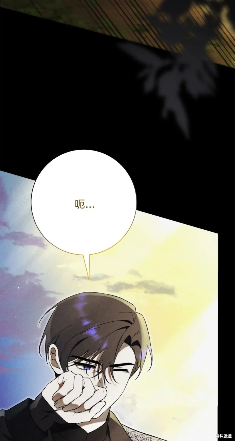 第5话70