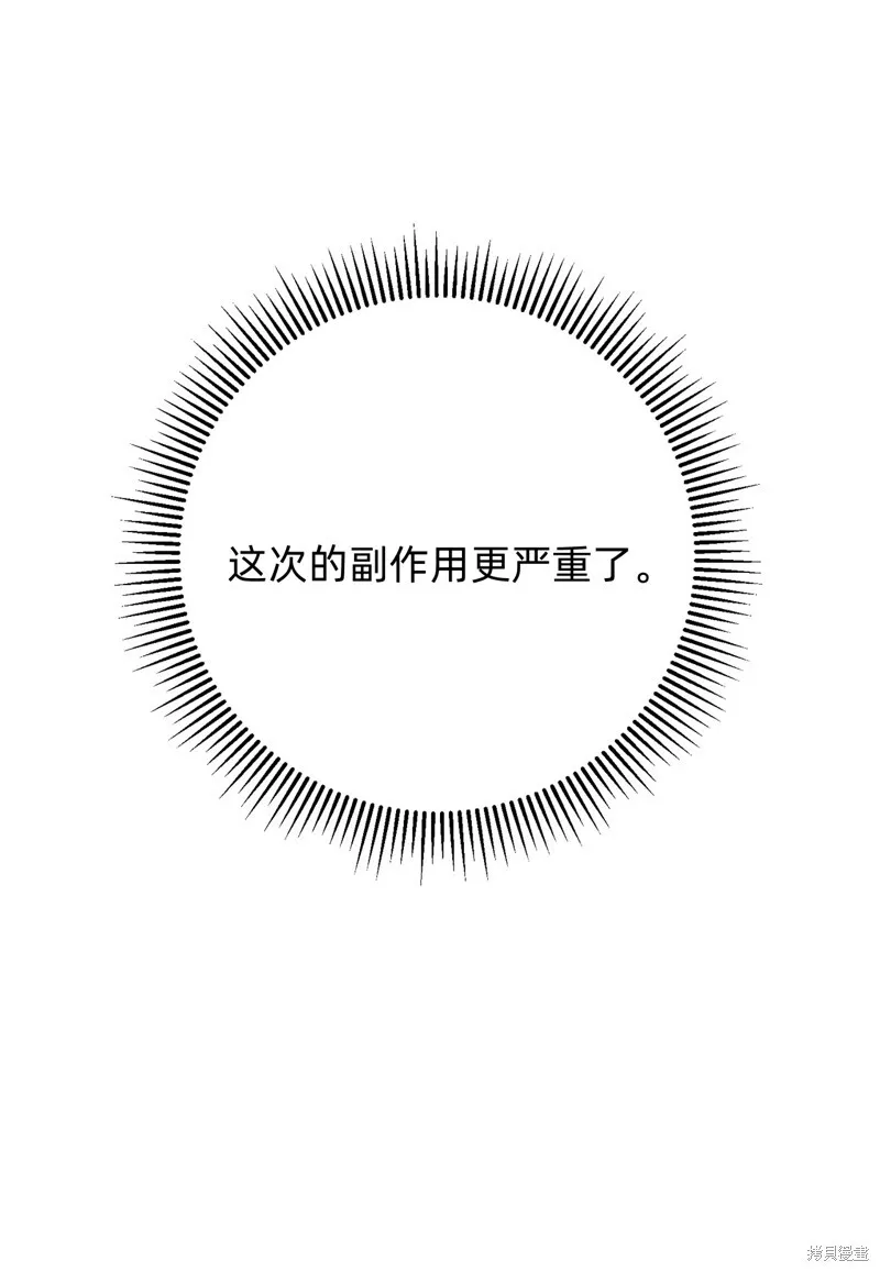 第10话54