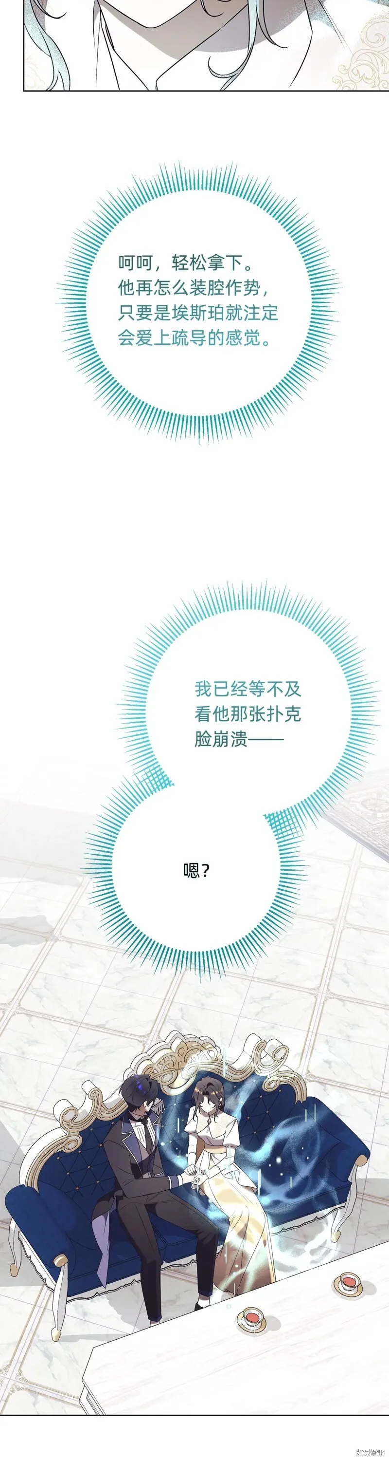 第21话21