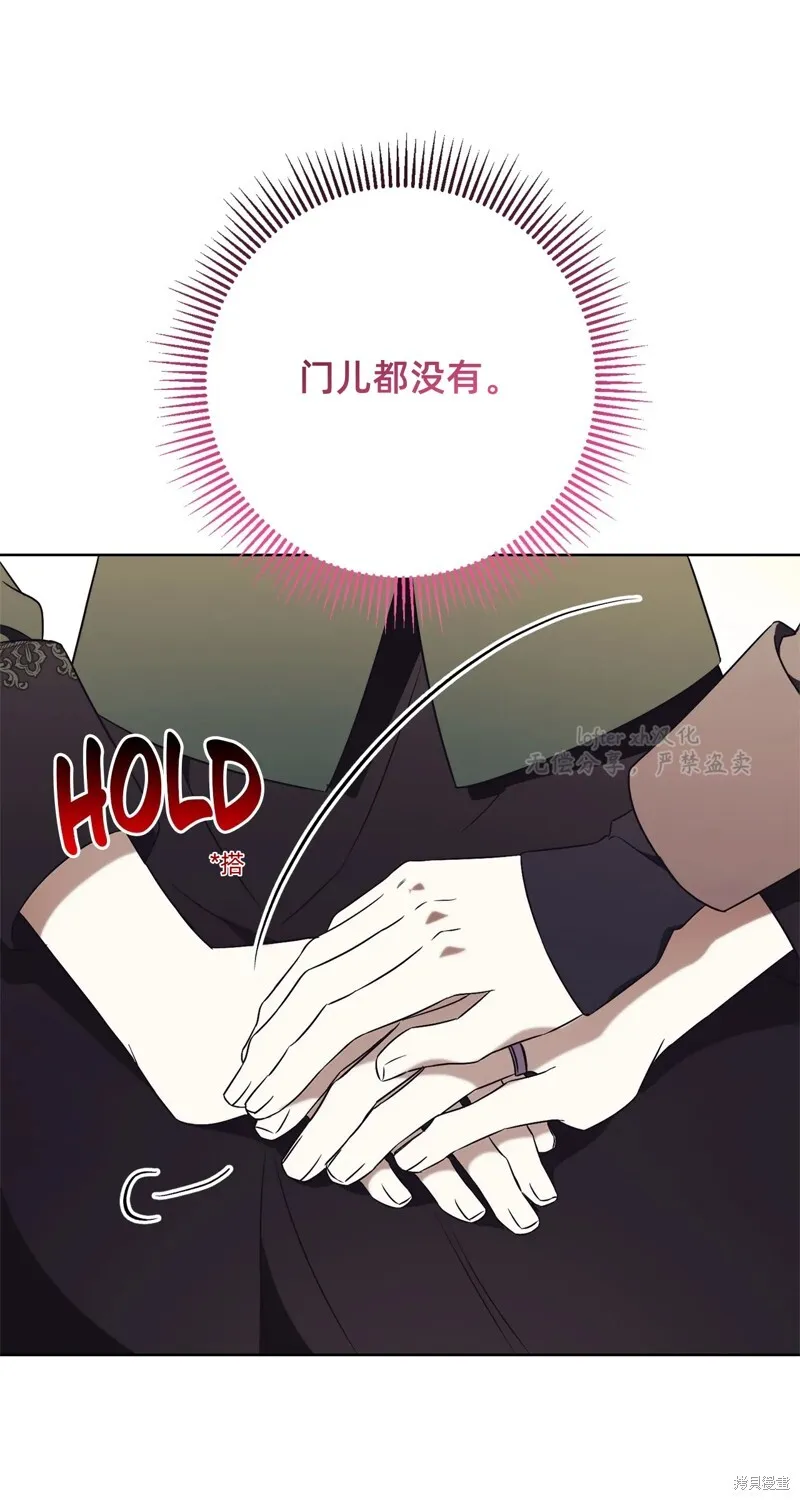 第16话74