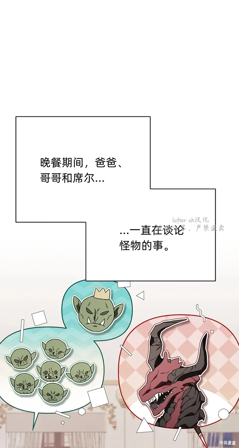 第8话45