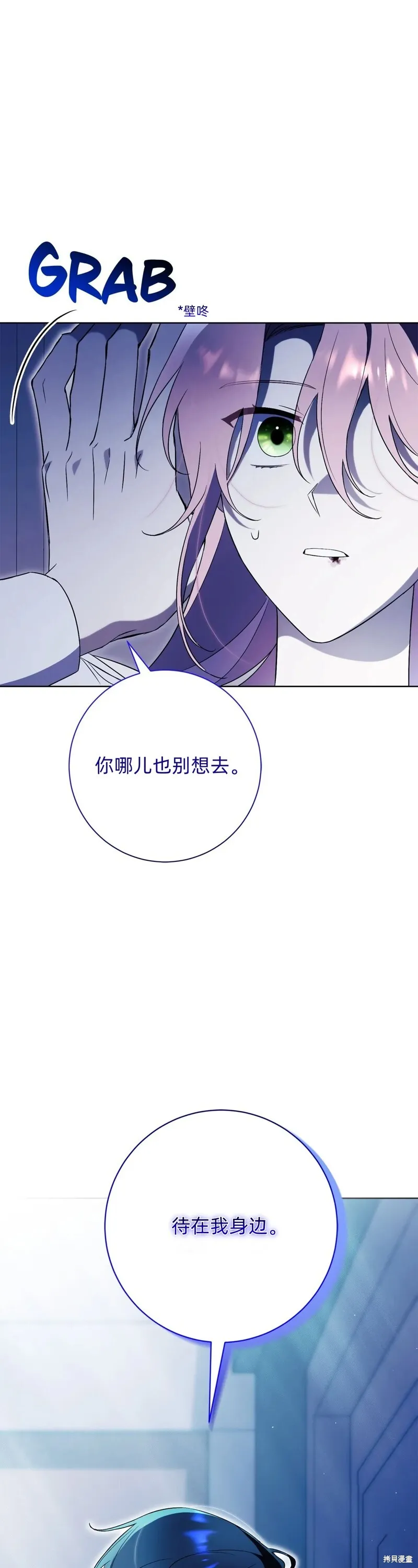 第13话72