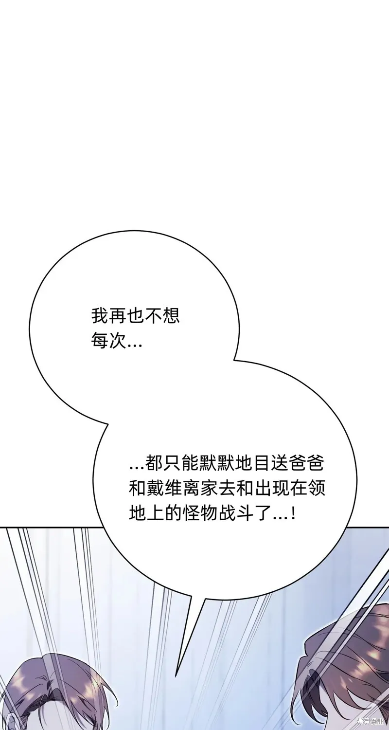 第3话30