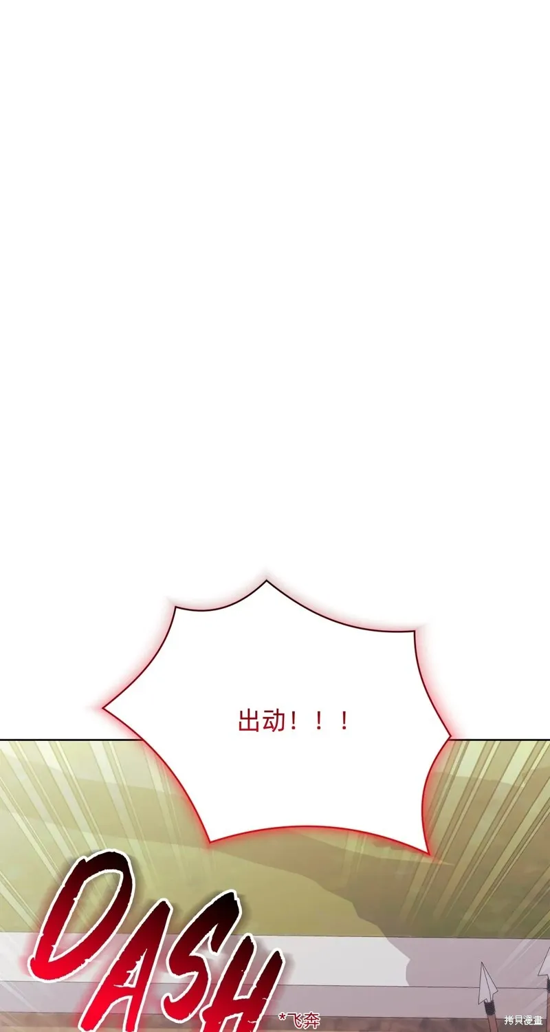 第9话74