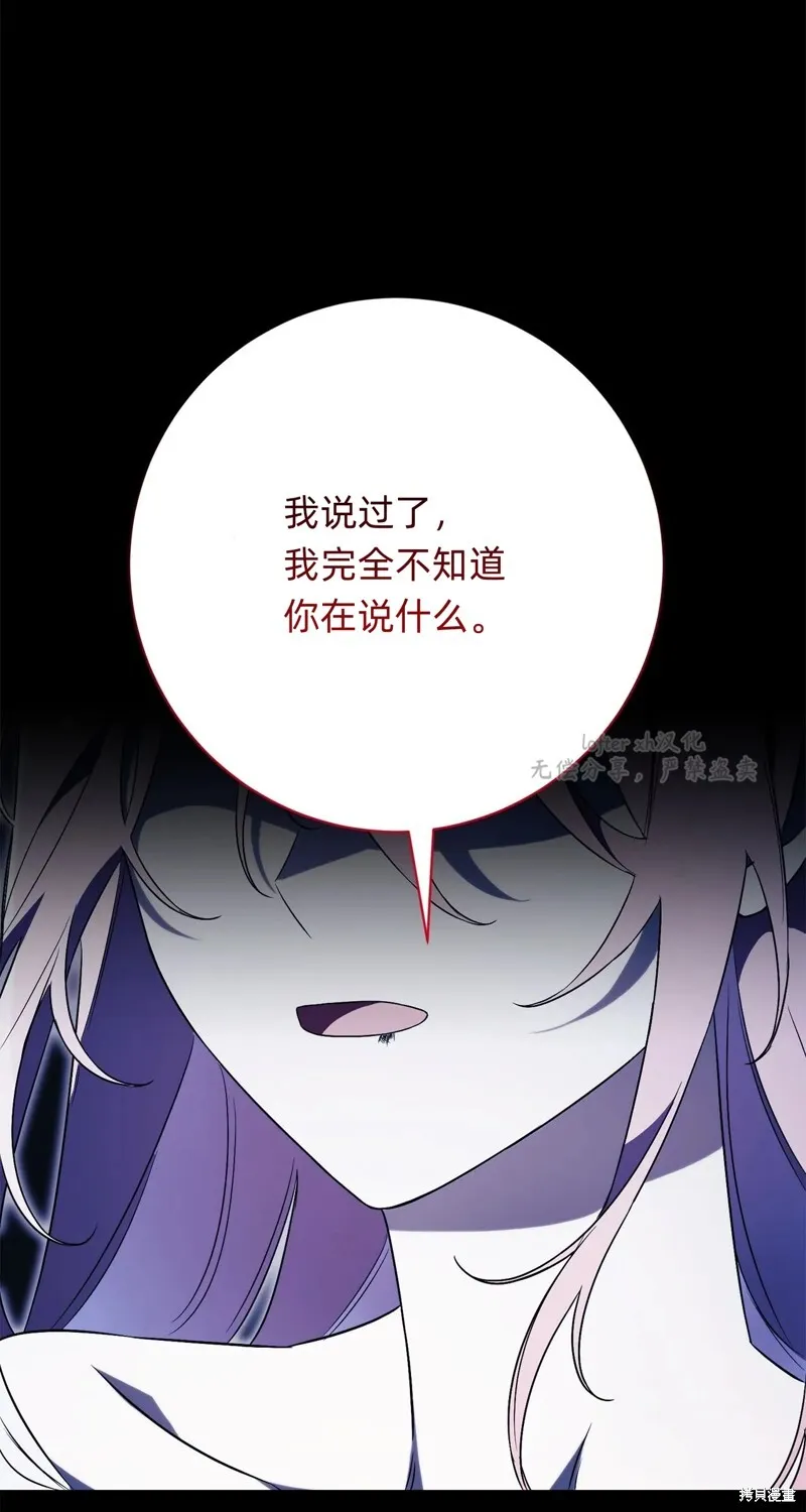 第13话81