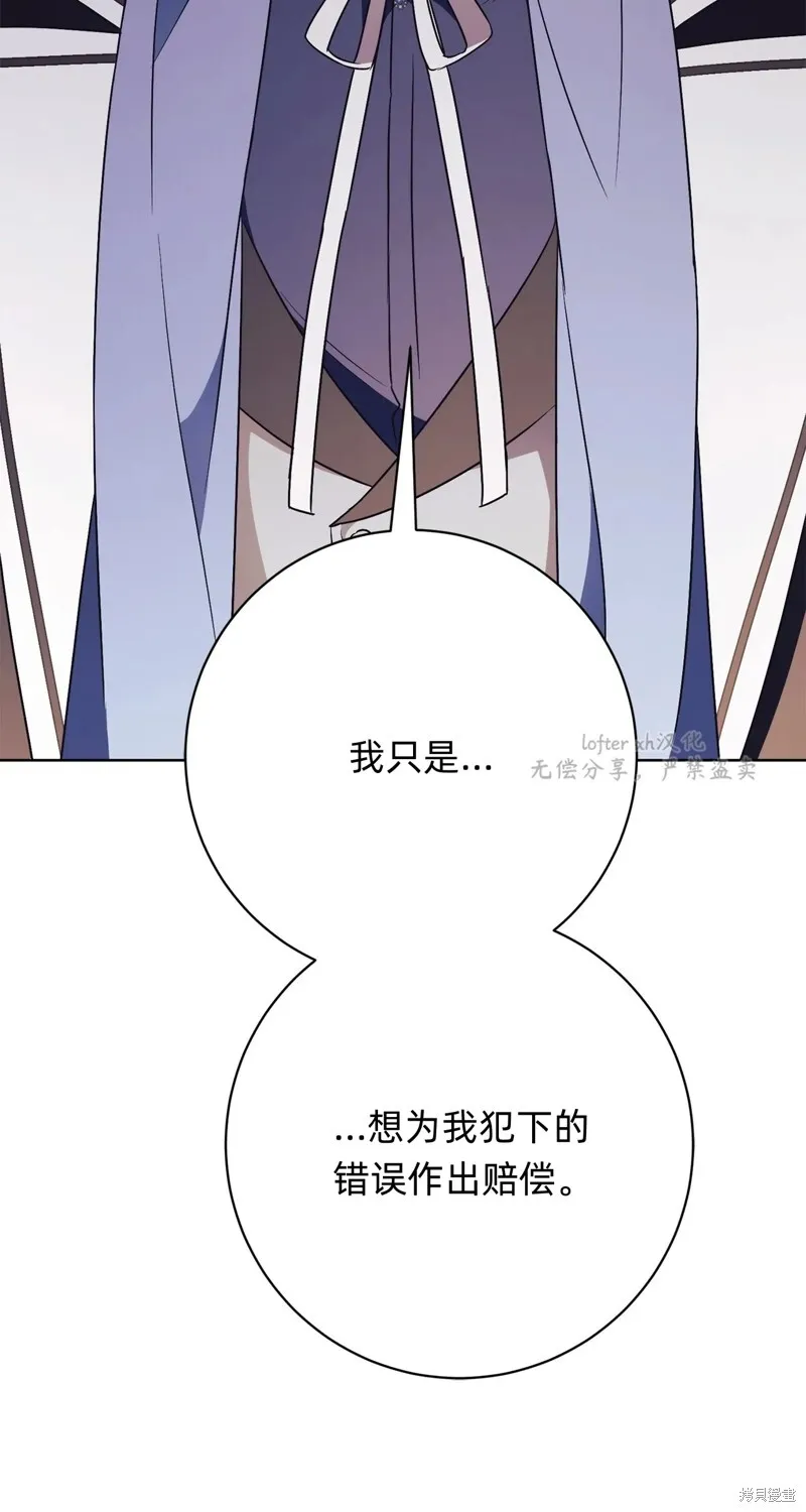第16话88
