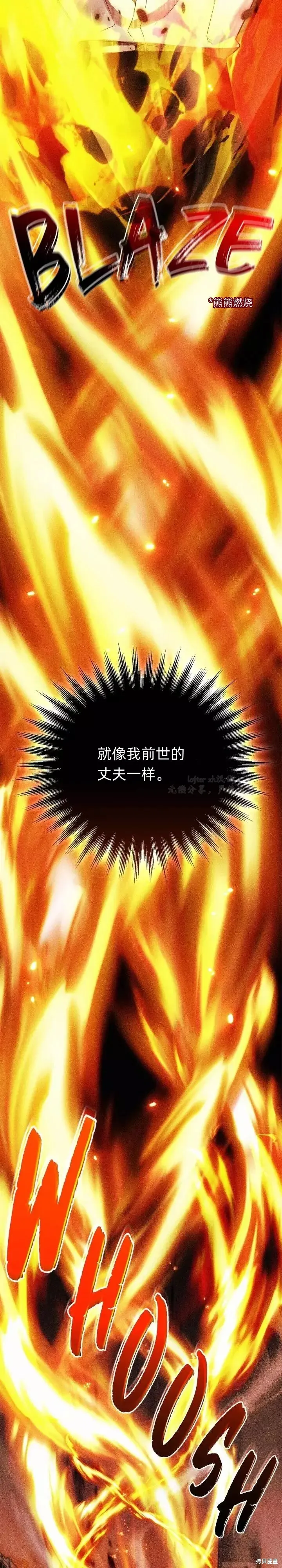 第1话12