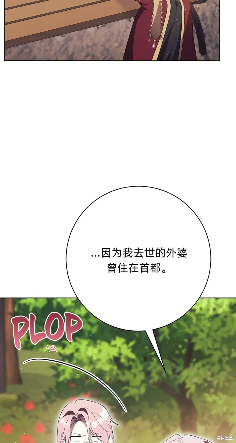 第22话27