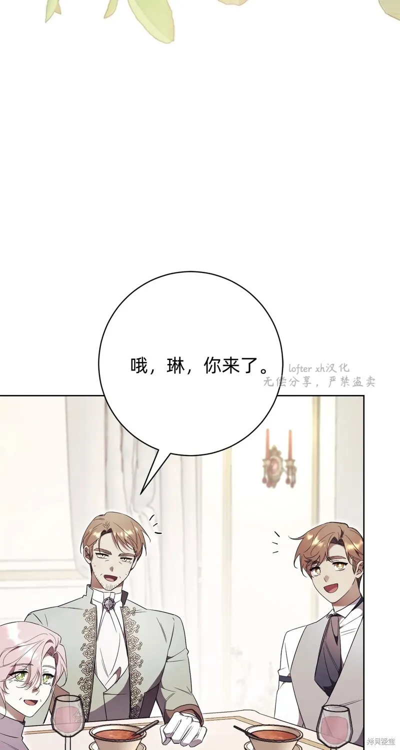 第8话11