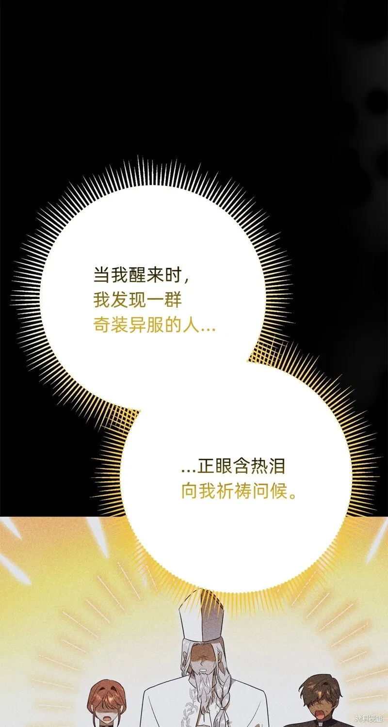 第19话88