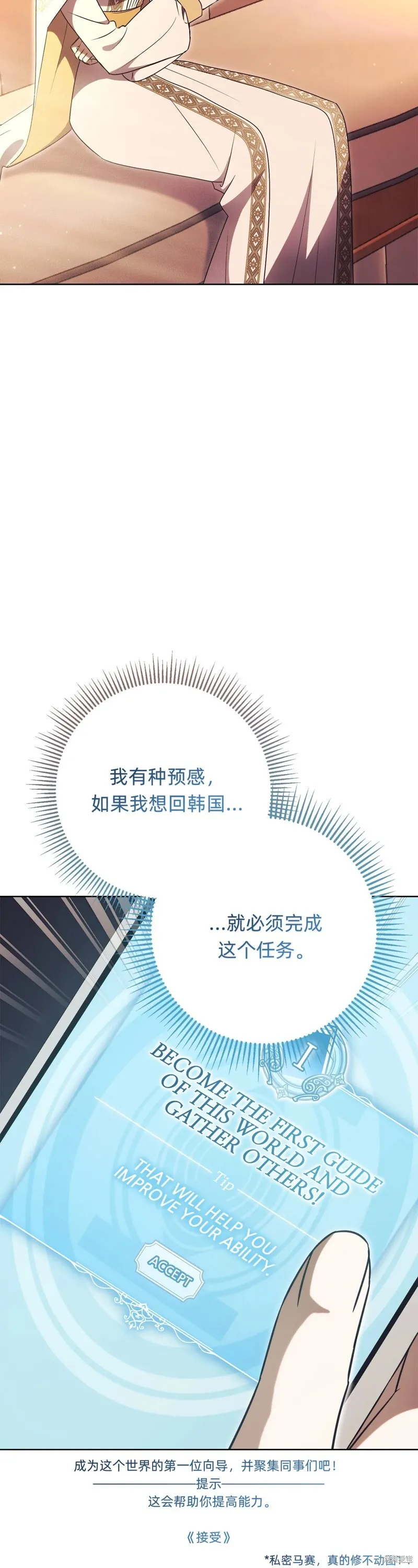 第20话1