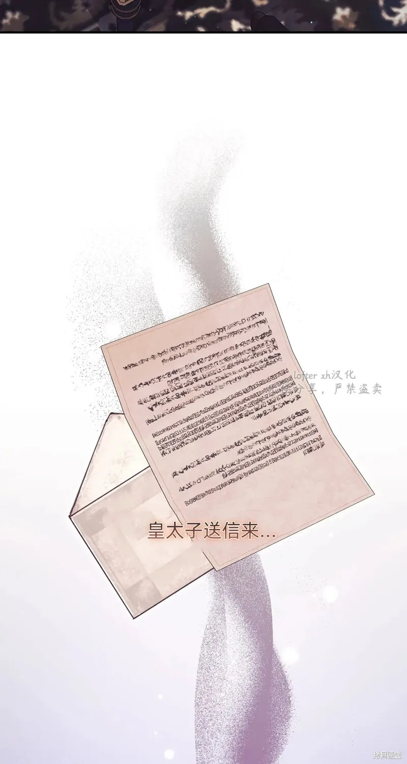第23话96