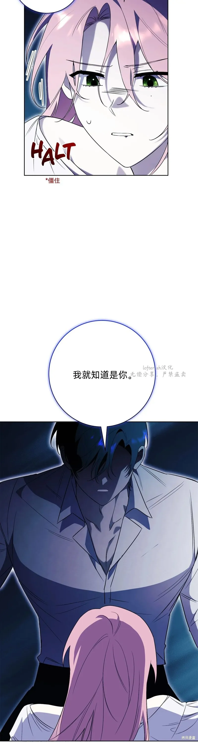 第13话33