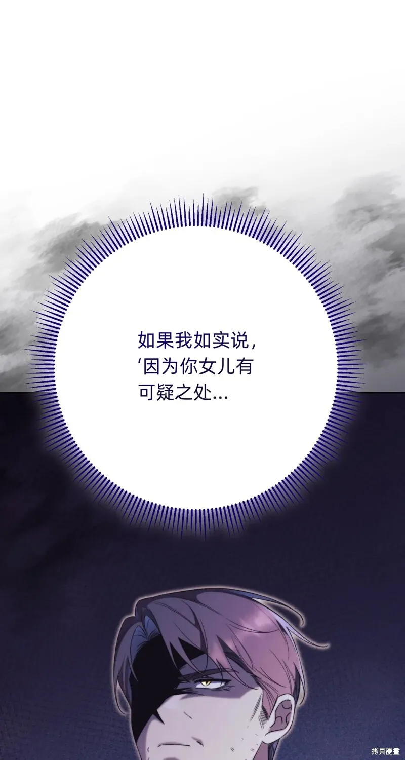 第7话21